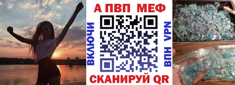 А ПВП мука  Южно-Сахалинск 