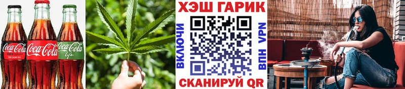 нарко площадка формула  Южно-Сахалинск  Canna-Cookies конопля 