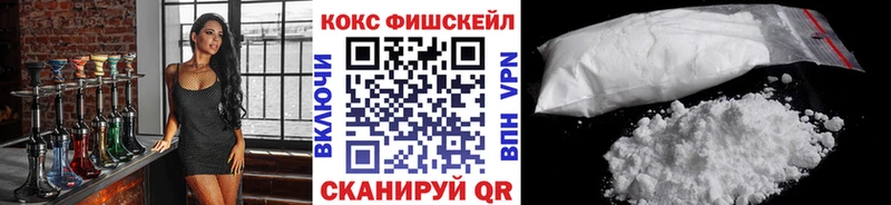 наркотики  Южно-Сахалинск  Cocaine Columbia 