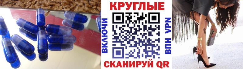 Ecstasy таблы  Южно-Сахалинск 