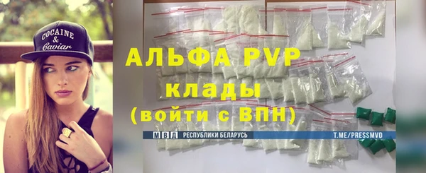скорость mdpv Балабаново
