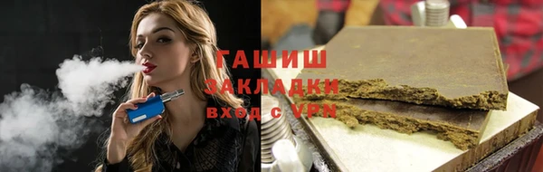 таблы Арсеньев