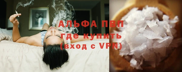 таблы Арсеньев