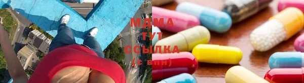 таблы Арсеньев