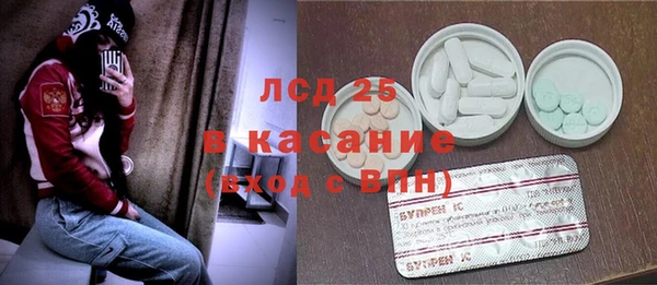 винт Армянск