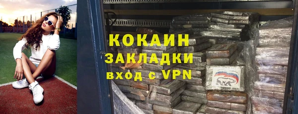 круглые Балахна