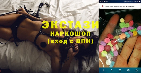 таблы Арсеньев