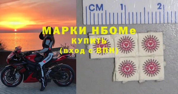 таблы Арсеньев