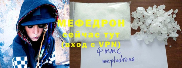 скорость mdpv Балабаново