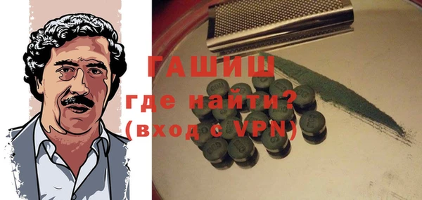 таблы Арсеньев