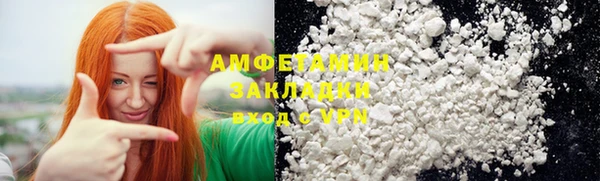 таблы Арсеньев