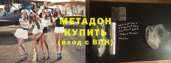 винт Армянск