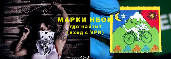 первитин Алексеевка
