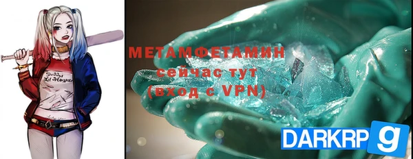 скорость mdpv Балабаново