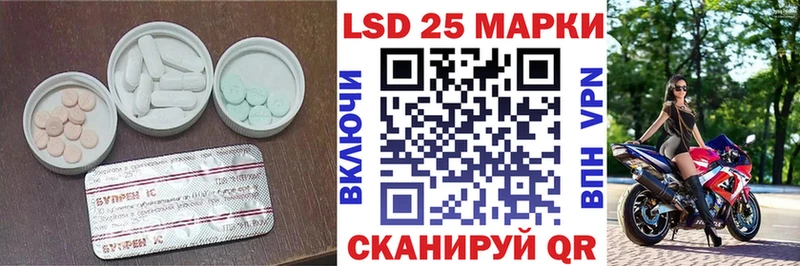 маркетплейс наркотические препараты mega ONION Южно-Сахалинск ЛСД экстази ecstasy