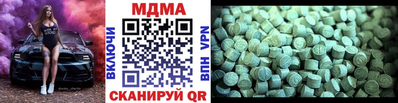 МДМА VHQ  Южно-Сахалинск 