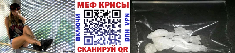 МЕФ VHQ Южно-Сахалинск