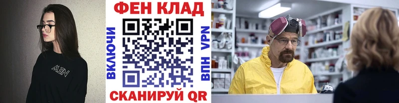 как найти закладки Южно-Сахалинск МЕТАМФЕТАМИН витя